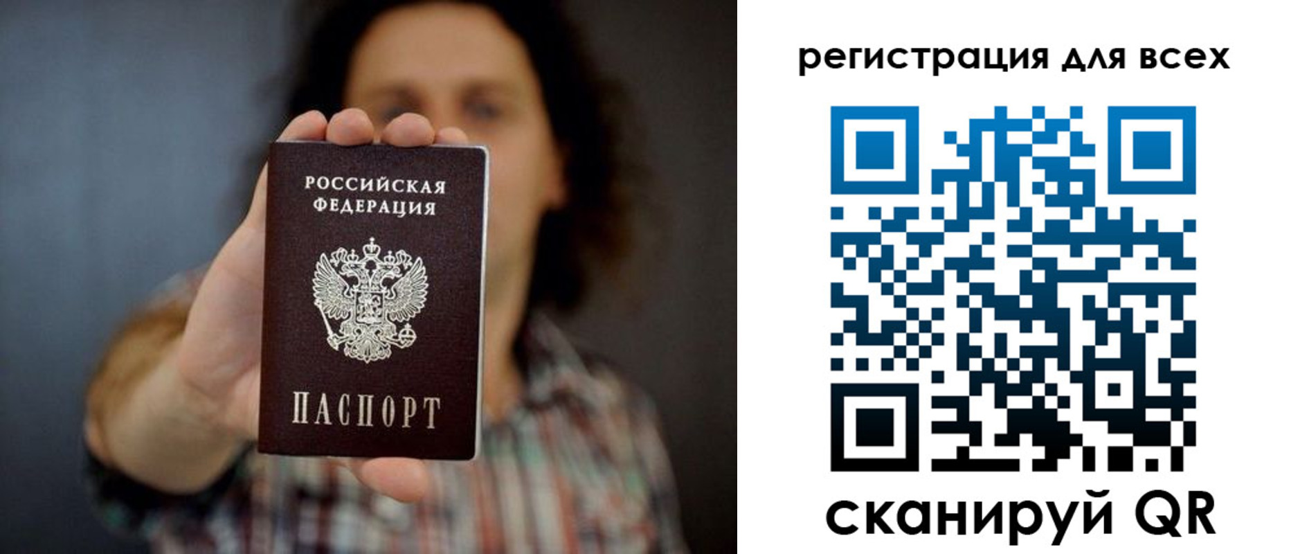 миграционный учет в Таганроге