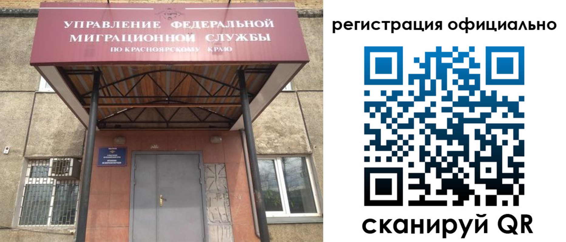 временная регистрация недорого в Таганроге