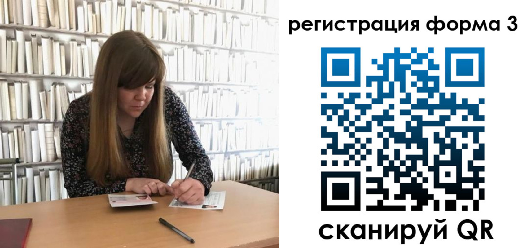 прописка 2025 в Таганроге